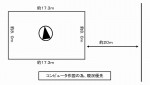 北20東19丁目A1図面